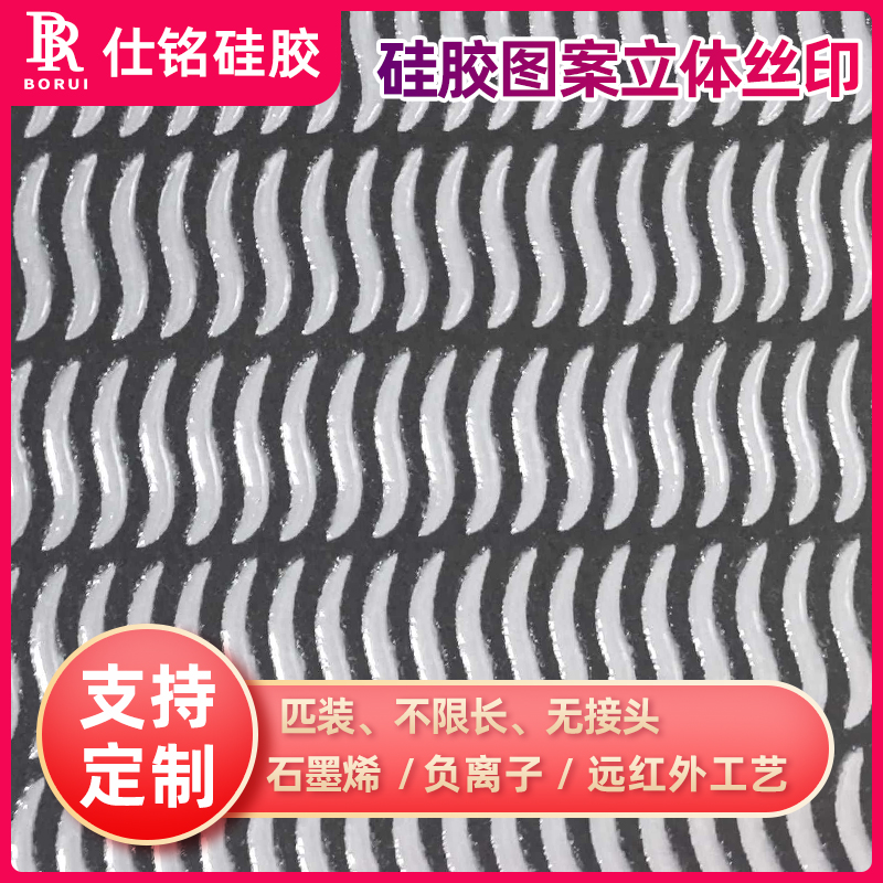 广州丝印